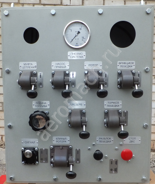 driller_console